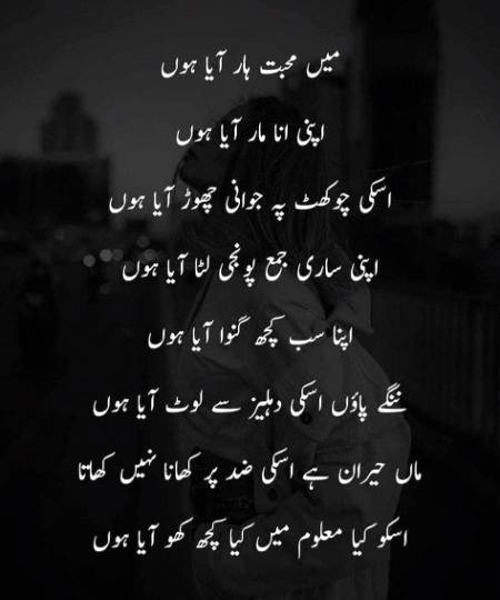 Just Amazing Ghazal...💟