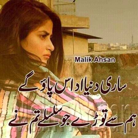 Sachi baat...