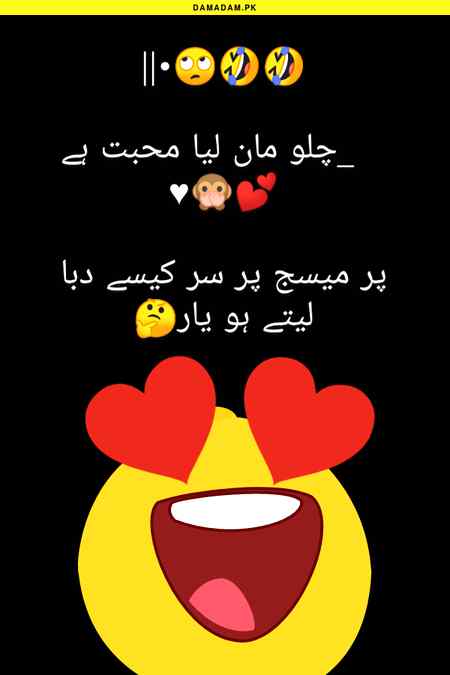 Lo ji daso sara😜