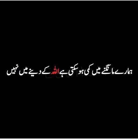 Beshak...😍😍😍