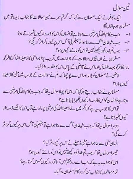 🌹🌹🌹صلی اللہ علی حبیبہ محمد نور من نوراللہ وعلی آلہ واہل بیتہ وعترتہ وازواجہ وصحبہ وجدہ وذریتہ و کل امتہ وبارک وسلم کثیراً کثیرا و دائماً ابدا 🌹🌹🌹