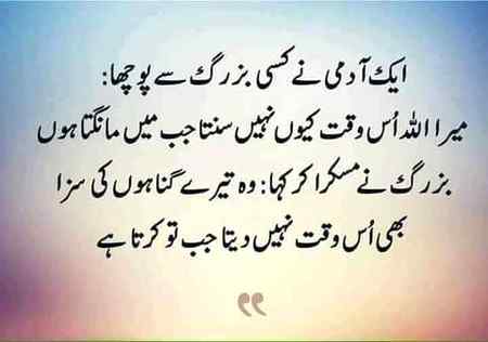 MARA ALLHA BHOT RAHMAN HA🙏💔WO SB KO MAF FRMAY AMEEN🤲