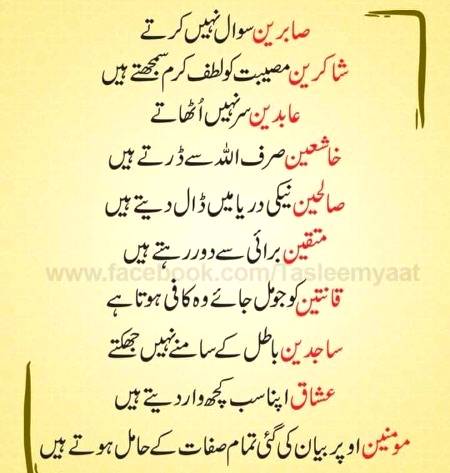 🌹🌹🌹صلی اللہ علی حبیبہ محمد نور من نوراللہ وعلی آلہ واہل بیتہ وعترتہ وازواجہ وصحبہ وجدہ وذریتہ و کل امتہ وبارک وسلم کثیراً کثیرا و دائماً ابدا 🌹🌹🌹