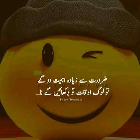 💯💯💯SaHiii Baat Hain💯💯💯
