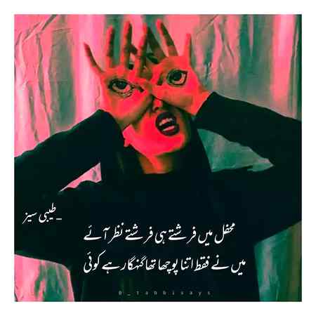 Aashii...