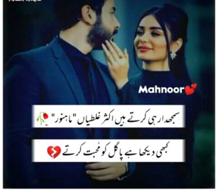 ❤❤💕💕 Hmmm..