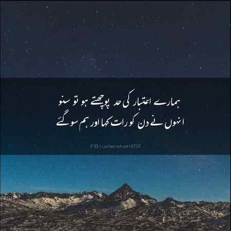 Sending by fareed ahmed shaikh