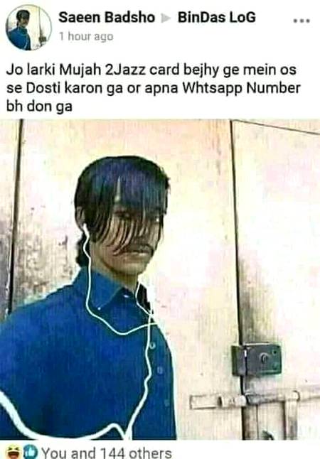 Kia Khayal Hy Koi Hy phr