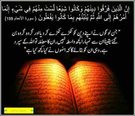 اللہ پاک سب کو دین کی دولت سے نوازیں اور دنیاوی لذتوں سے محفوظ رکھیں۔ آمین