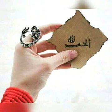 رُک جاؤ...
ایسے نہیں گُزرنا..
سب کہیں
💟شکر الحمداللہ💟