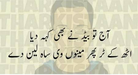 Mera sth aisa kue howa