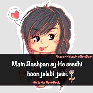 سیدھی ہن 😜😜😜😜