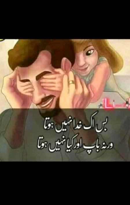 Missing you Baba jaan😥😢