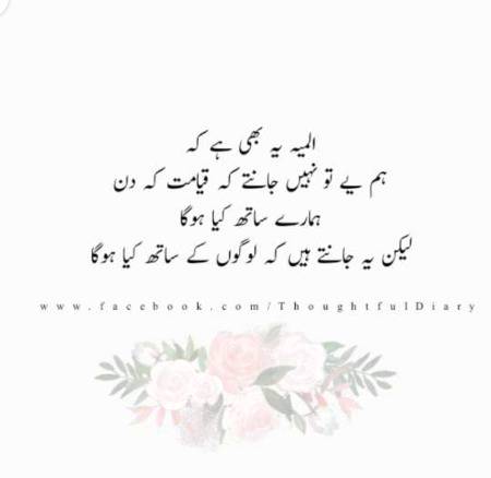 Hmm suchiii😑