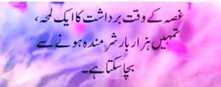 Kuch kha ny sa chup rahna bhater ha...🤐😔