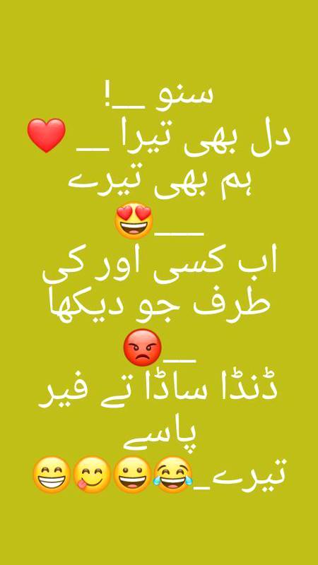 danda mera ty paasy tery