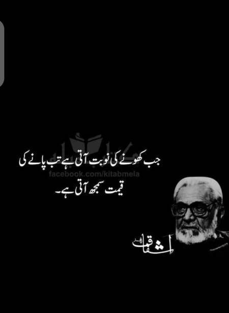 Gg bilkul 😪