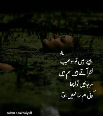 It's reality 😔