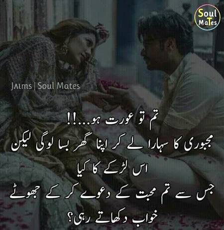 jhooty wady 💔 InNoCeNt