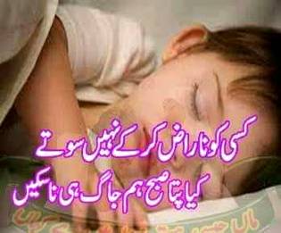 Sahe bat ha 😭😭😭😭😭