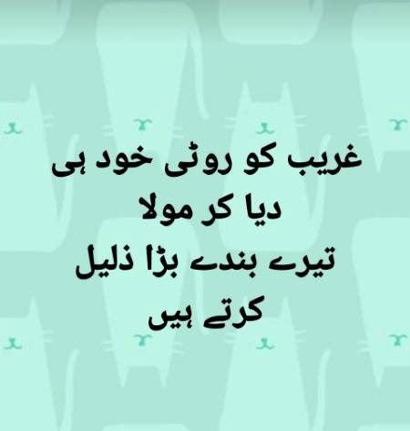 Ya Allah Pak reham frmaa😥😥🙏🙏