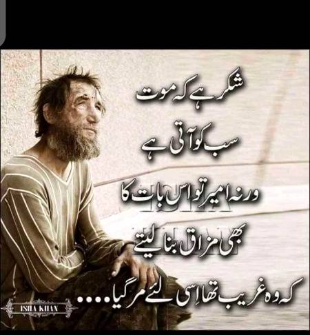 Sad one 😶