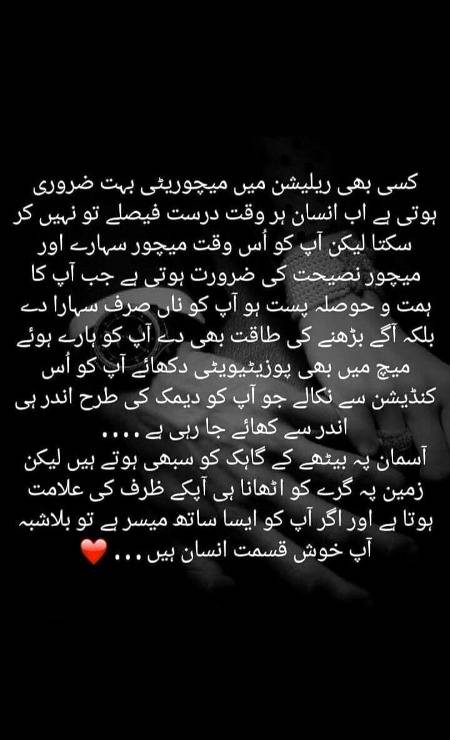 واقعی ہر انسان خوش قسمت تھوڑی ہوتا ہے۔۔۔۔