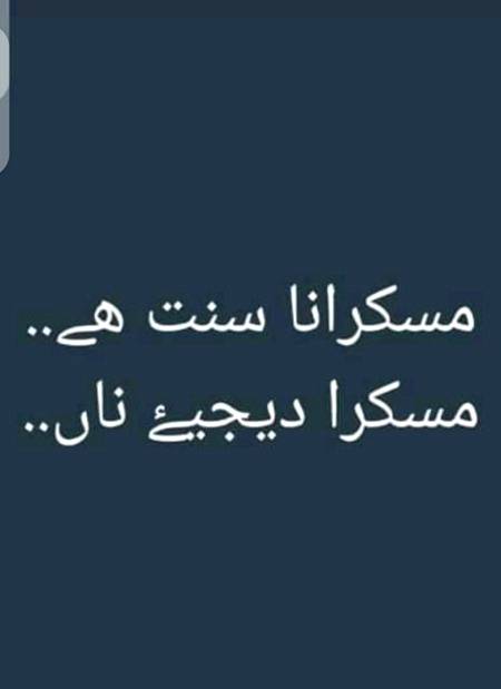 Khush rahn sb🙂