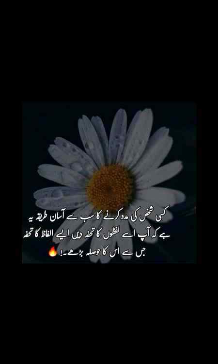 Right na