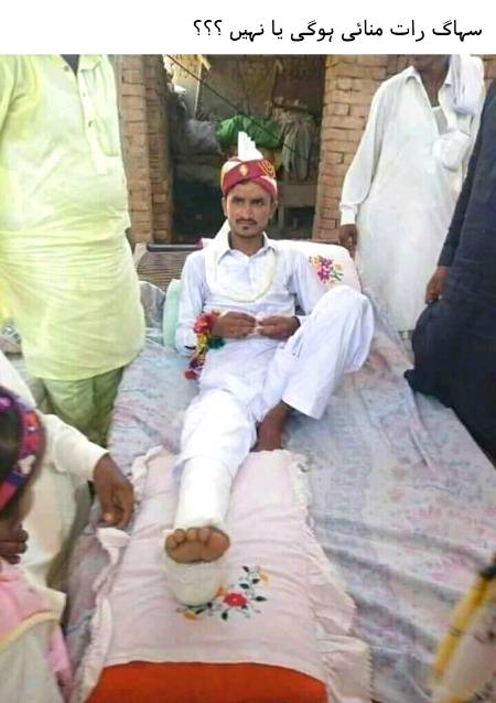 Sahib e ilm Rahnumaey Farmaey 😊😊😊 
Barat Say Wapis Ane Par Ghar Aye Sb Khairyat Say Mamlat Howe Or Achanak Bhai Ki Tang Toot Gayi 😑😑😑😑