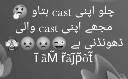 SB apni apni cast batayen