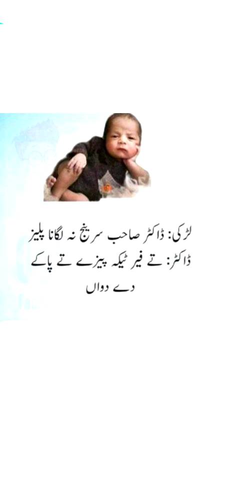 لو کر لو گل