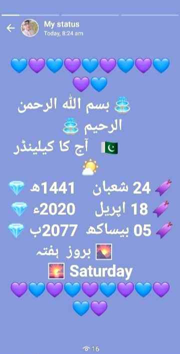 Ramzan remaining 6 days ❤❤