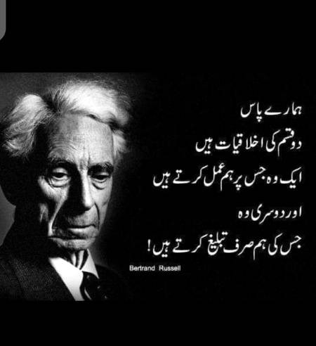 Hmmm deep one😐
