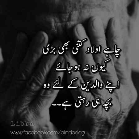 🌺Respect Your Parents🌺