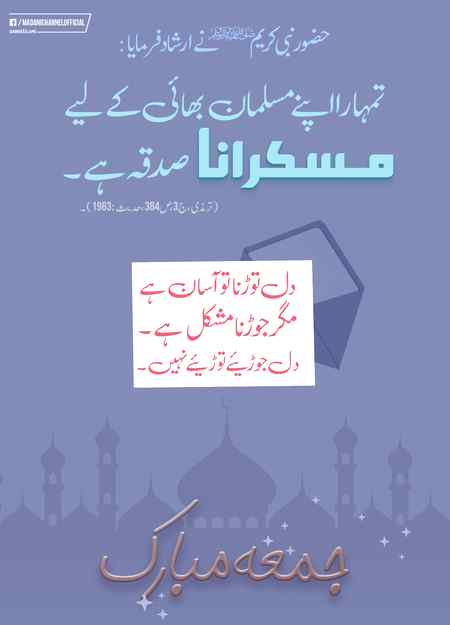 ALLAH AUR USKY FARSHTY DUROOD BEJTY HY AAP PAR TU A EEMAN WALO TUM B UN PAR DUROOD AUR SALAM BEJO