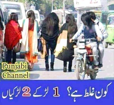 ans zroe dena frinds👇👇👇