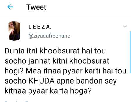 !!!!سوچیں۔۔۔۔۔۔