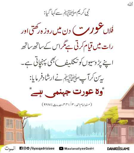 ALLAH AUR USKY FARSHTY DUROOD BEJTY HY AAP PAR TU A EEMAN WALO TUM B UN PAR DUROOD AUR SALAM BEJO