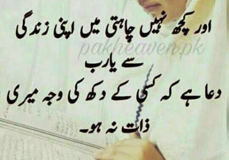 🌹🌹🌹AMEEN🌹🌹🌹