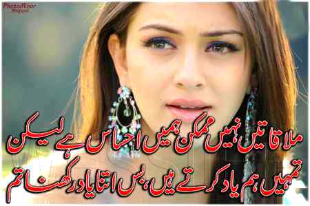 Ajj bhi wohi rasm rawaj h hmary jo kuch log bdl chuky mgr hum nahi👉💕