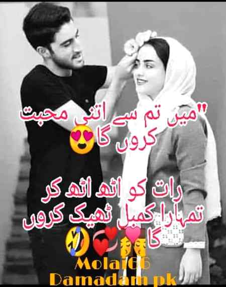 Thank you Jani Muktair love you so much 😍😍😍{MN}