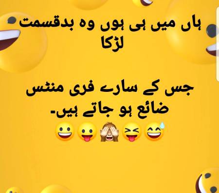 haan ge bilkul