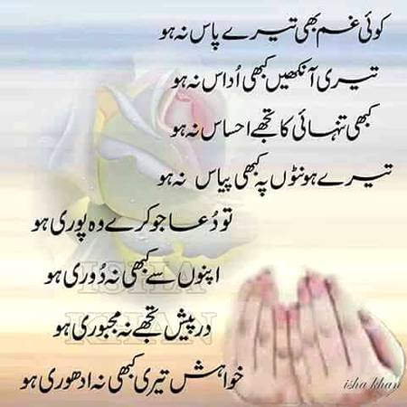 AMEEN AMEEN SUMAMEEN.M1