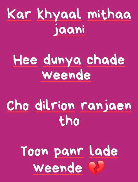 ( Sindhi )