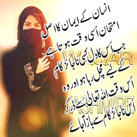 Sending by fareed ahmed shaikh