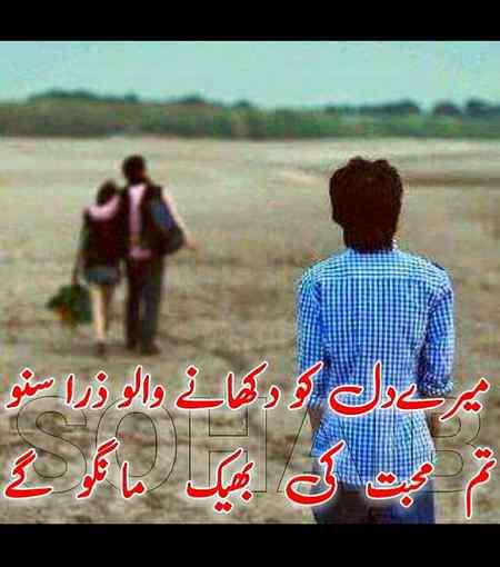 👈چھا جاتی ہے اداسی شریکوں کے چہروں پر👇

جب یوں ہنستے ہوے محفل میں ھم قدم رکھتے ہیں💖