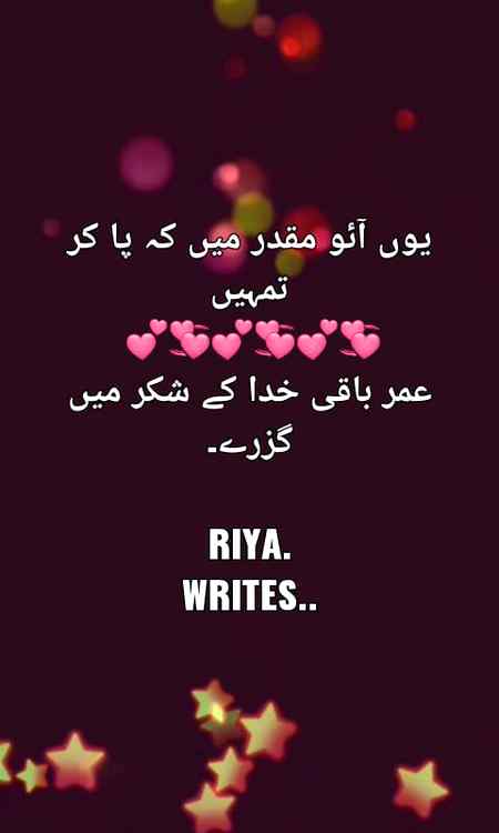 For:~ My Love💓 
《💓Muzammil Hadi💓》