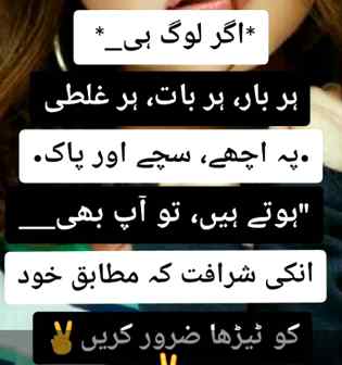 ALLAH PAK SAB KO HIDDAYAT ATA FRMAIN.HUM HR mamala ALLAH KA SUPRD KRTA HAIN.