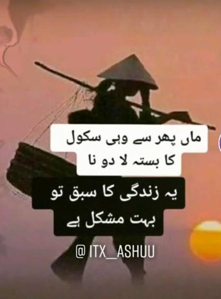 Same here qasm sy bht mushkil h